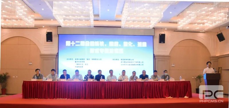 鼎業(yè)環(huán)保助力第十二期全國煉鐵、燒結(jié)、焦化、球團技術(shù)專題培訓(xùn)班取得圓滿成功