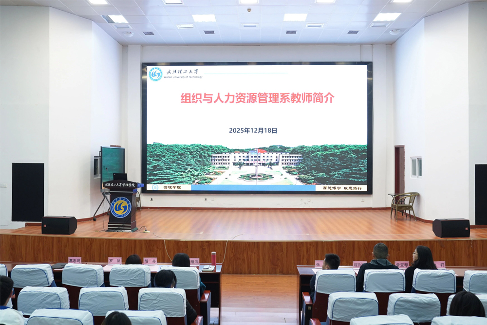 鼎業集團與武漢理工大學管理學院攜手，共筑人才培養新平臺
